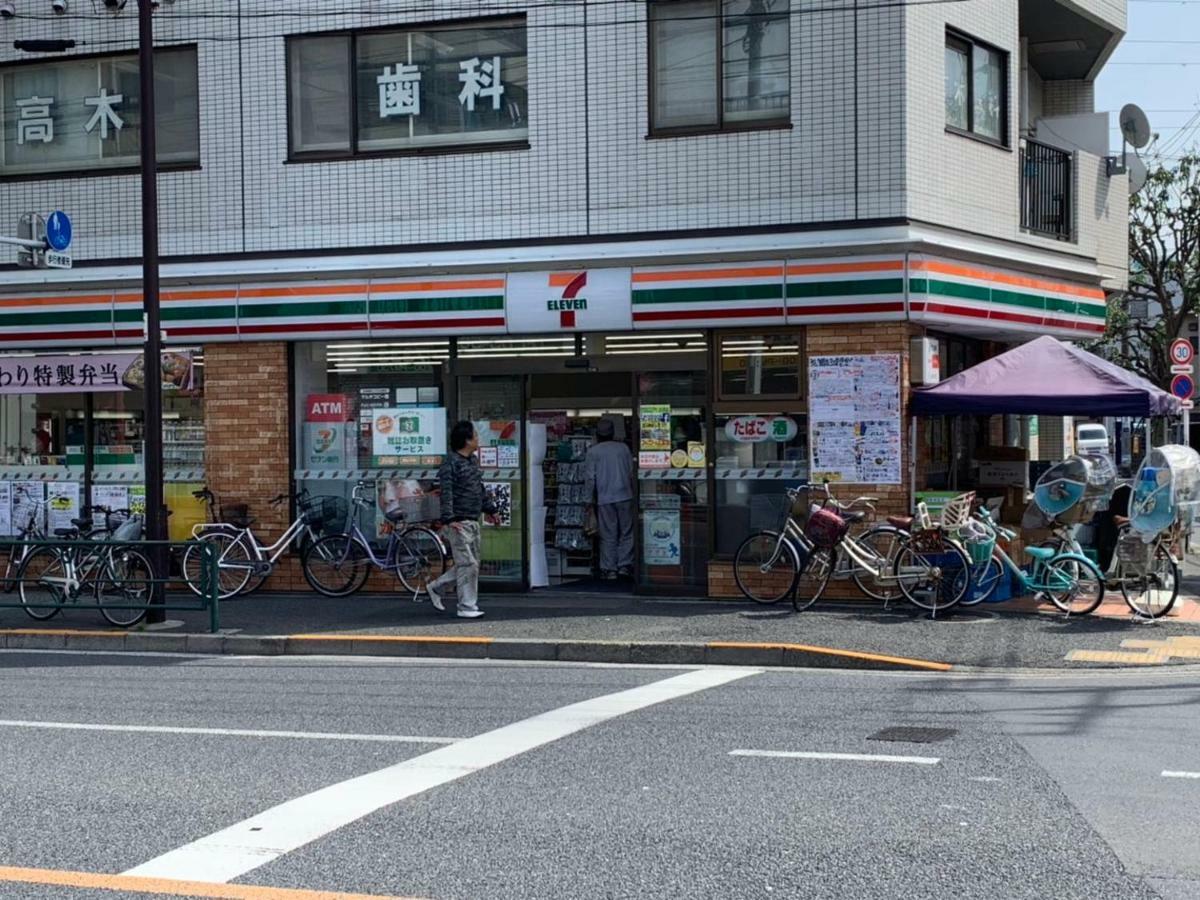 Koiwa House 3ldk Free Wifi Free Parking Vila Prefektura Tokio